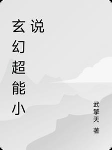 alpha被omega标记会怎么样