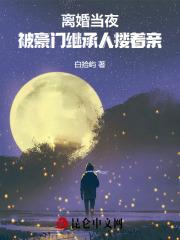 我身上有条龙漫画免费阅读