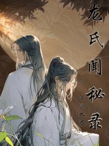 花都风流狂仙 南山独醉txt