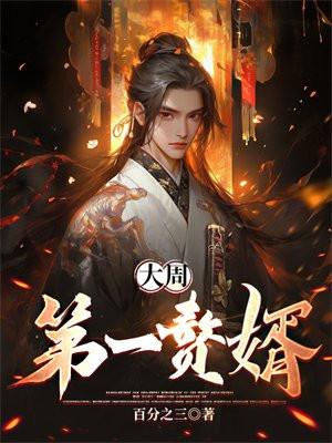 寻龙天师简介