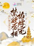 就没人怀疑我柳龙