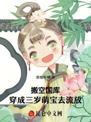 女总裁前女友