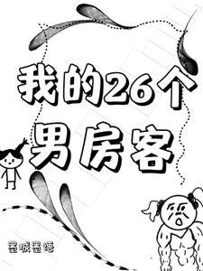 全家都被我养成大佬 第548章