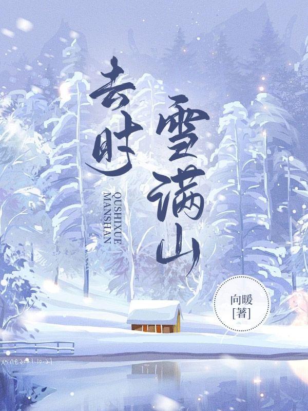 满门反派疯批唯有师妹逗比听书