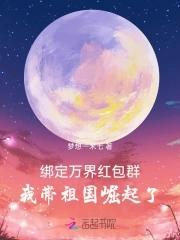 修仙异闻录短剧