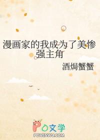 师弟求你别修炼了最新章节