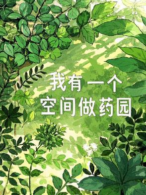 九阴天师短剧在线观看