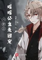 九阴天师短剧