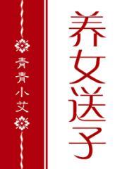 白月光背着我有儿子了免费阅读