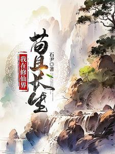 遭殃是什么意思怎么解释