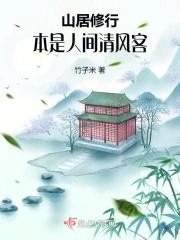 傲世潜龙免费完整版全集