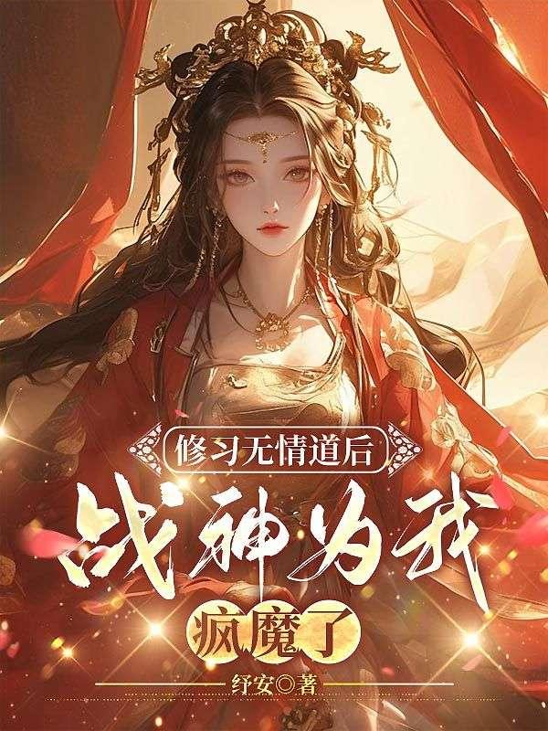 凡人修仙重开录怎么玩