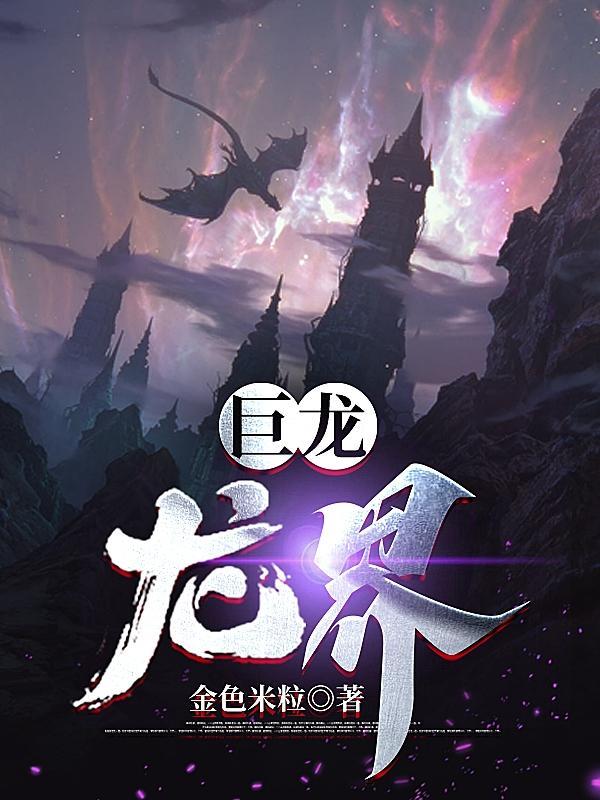 从零开始的魔法书手游