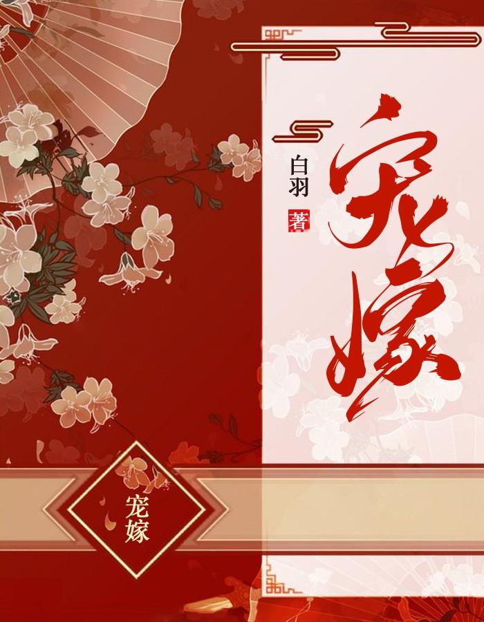 超能机械师高德