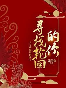 女风水师联系方式