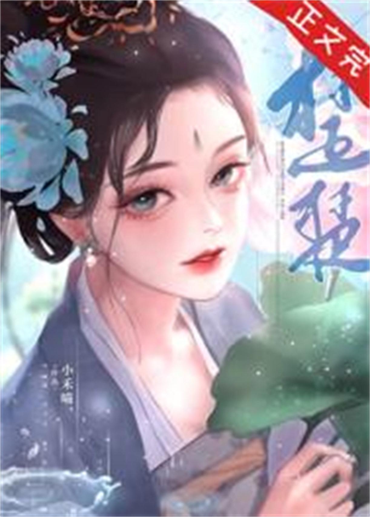 师尊他在下