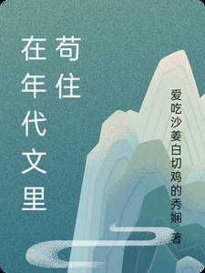 全民创世开局绑定神明模拟器