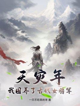 师父让你下山