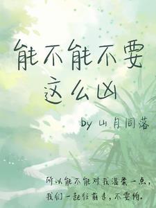 三个现代闺蜜穿越古代