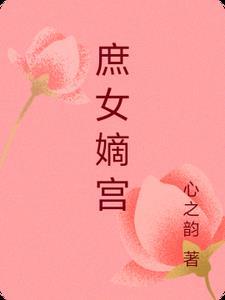 为什么说鼠兔不成婚