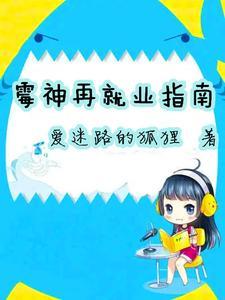 锈吻金鱼刃