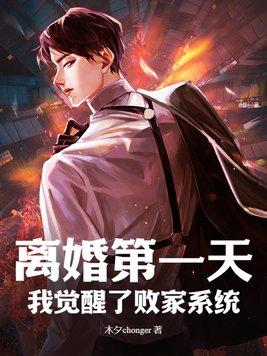 绝世神皇楚风