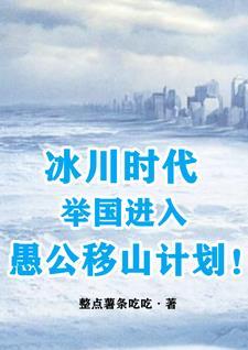 四合院被易中海收养的