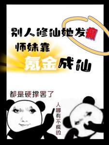 将军夫人惹不得沈婉全文免费阅读完结