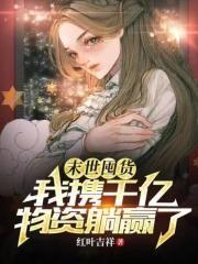 封少他宠妻如命司盈