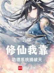 帝阙春全文免费阅读正版