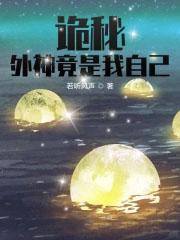 威震四海齐等闲免费阅读