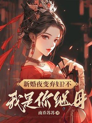 黑色豪门恶魔首席放了我