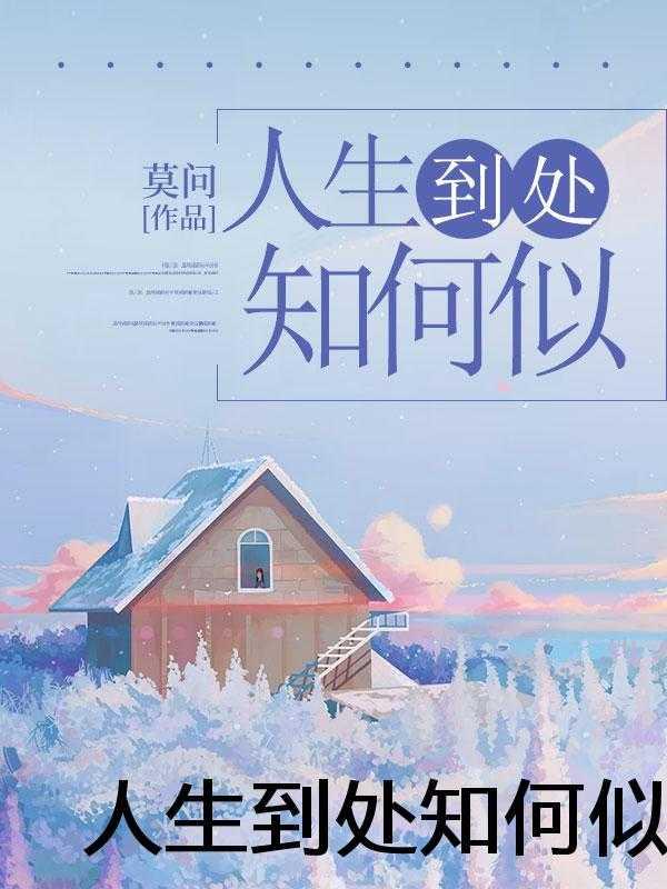 一破苍穹歌曲原唱完整版