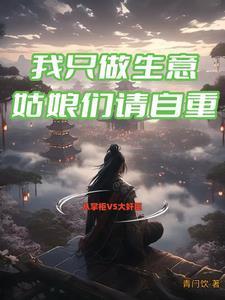 心理大师好看吗