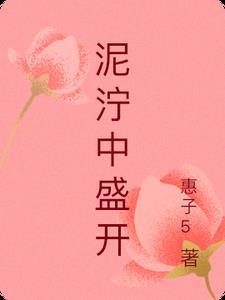 顶级绿茶