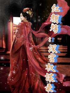 守寡多年后嫁给傻子