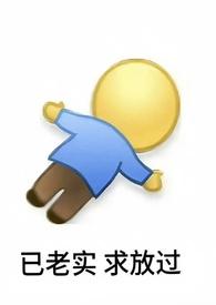 你胜人间曲小蛐全文免费阅读