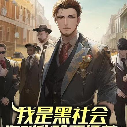 无限世界亿万倍增幅完结版